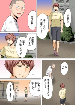 Page 332