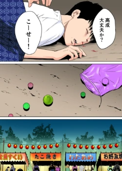 Page 211