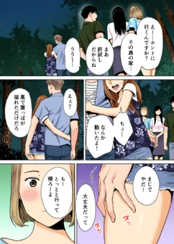 Page 225