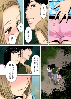 Page 232