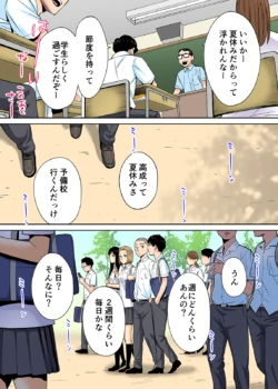 Page 154
