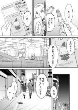Page 611