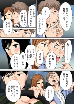 Page 239