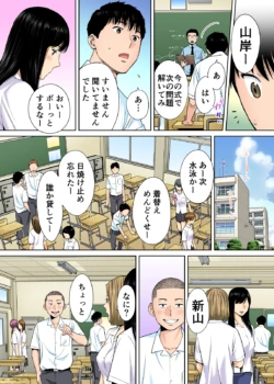 Page 104