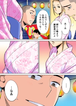 Page 190