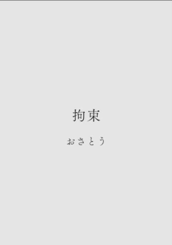 Page 712