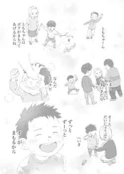Page 634
