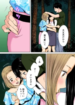 Page 228