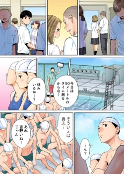 Page 105