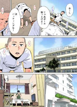 Page 213