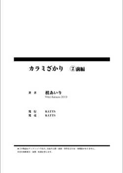 Page 183