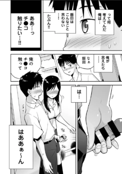 Page 688