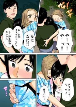 Page 227
