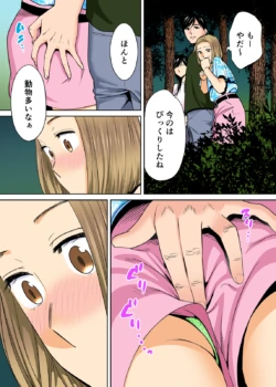 Page 231