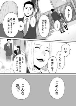 Page 609