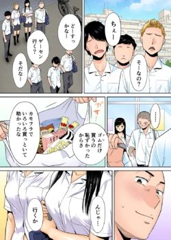 Page 117