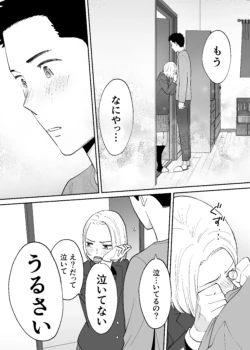 Page 637
