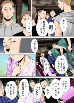 Page 197