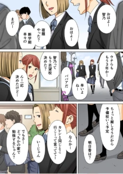 Page 551