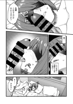 Page 716