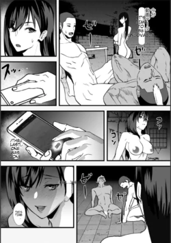 Page 197