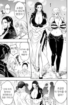 [osuwaani] Request Itadaita Mono desu (One Piece) [Korean]