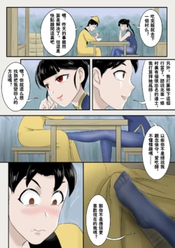 Page 270