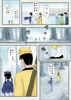Page 233