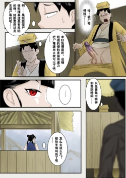 Page 273