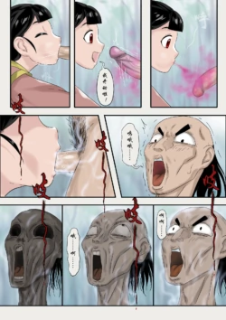 Page 171