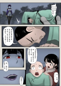 Page 198