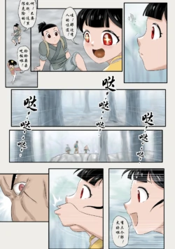 Page 166
