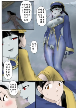 Page 245