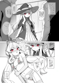 Nobeta alternate world comic Vol.7 - VIP service [Japanese]