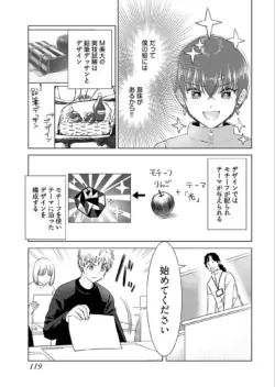 Page 121