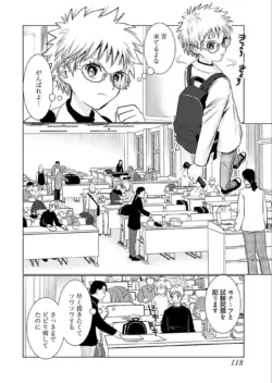 Page 120