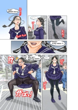 Page 3