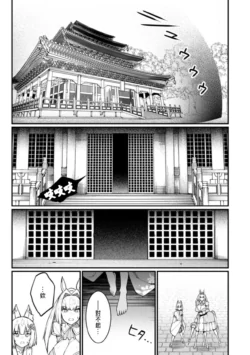 Page 385
