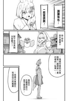 Page 381