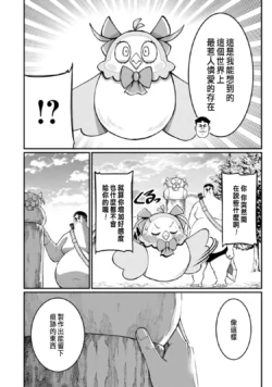 Page 262