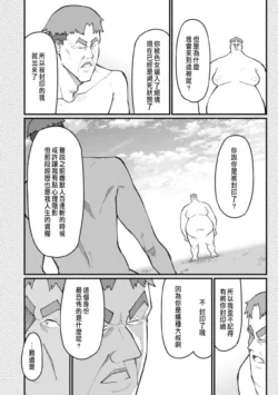 Page 189