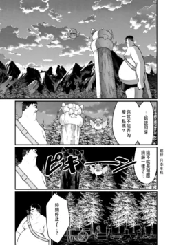 Page 267
