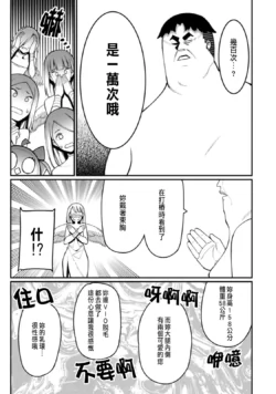 Page 300