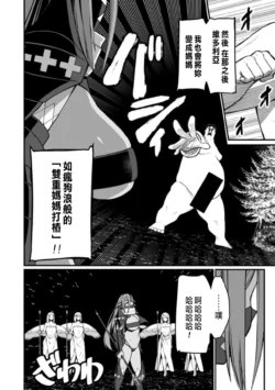 Page 316