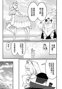Page 361