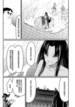 Page 393