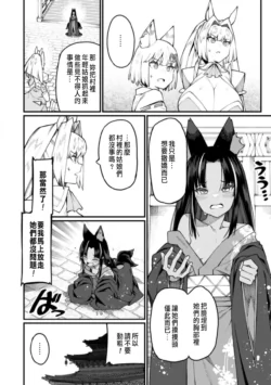 Page 388
