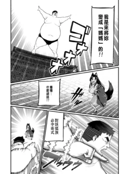 Page 394