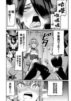 Page 243