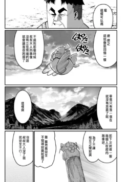 Page 265